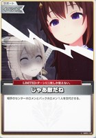カードを買う/hololive OFFICIAL CARD GAME/ブースターパック/hBT01
