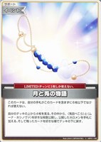 座員【ホロカトレカお買得価格通販：CBトレコロ】