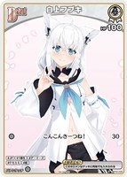 鷹嶺ルイ[2nd]【ホロカトレカお買得価格通販：CBトレコロ】