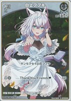 緑エール【ホロカトレカお買得価格通販：CBトレコロ】