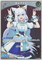 沙花叉クロヱ[2nd]【ホロカトレカお買得価格通販：CBトレコロ】