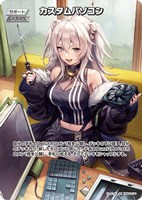 カードを買う/hololive OFFICIAL CARD GAME/その他商品/オフィシャル