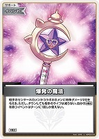 ホロカ 数量限定特価！: カードを買う(並び順：発売日＋商品名