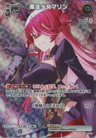 沙花叉クロヱ[2nd]【ホロカトレカお買得価格通販：CBトレコロ】