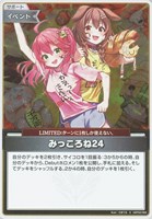 沙花叉クロヱ[2nd]【ホロカトレカお買得価格通販：CBトレコロ】