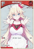 緑エール【ホロカトレカお買得価格通販：CBトレコロ】