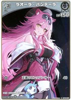 博衣こより[1st]【ホロカトレカお買得価格通販：CBトレコロ】