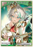 博衣こより[1st]【ホロカトレカお買得価格通販：CBトレコロ】