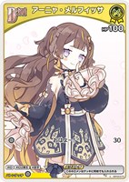 博衣こより[2nd]【ホロカトレカお買得価格通販：CBトレコロ】