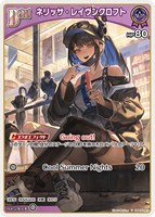 アイラニ・イオフィフティーン【ホロカトレカお買得価格通販：CBトレコロ】