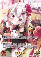 カードを売る/hololive OFFICIAL CARD GAME/ブースターパック/ カード