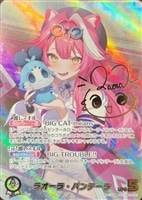 森カリオペ[2nd]【ホロカトレカお買得価格通販：CBトレコロ】