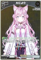 風真いろは[2nd]【ホロカトレカお買得価格通販：CBトレコロ】