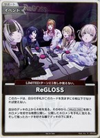 鷹嶺ルイ[2nd]【ホロカトレカお買得価格通販：CBトレコロ】