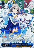 カードを買う/ヴァイスシュヴァルツ/2017年度作品/「ひなろじ ～from