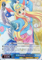 カードを買う/ヴァイスシュヴァルツ/2018年度作品/「ひなろじ ～from