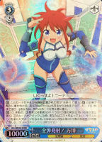 カードを買う/ヴァイスシュヴァルツ/2018年度作品/「ひなろじ ～from