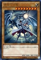 不死王リッチー【遊戯王トレカお買得価格通販：CBトレコロ】