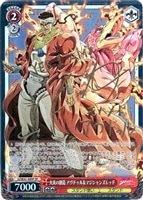 希望の星 承太郎＆スタープラチナ【ヴァイスシュヴァルツトレカお買得