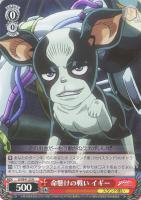 希望の星 承太郎＆スタープラチナ【ヴァイスシュヴァルツトレカお買得