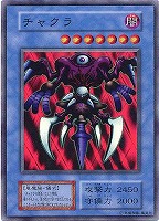 カオスの儀式【遊戯王トレカ高価買取価格査定：CBトレコロ】