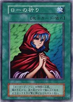 悪魔鏡の儀式【遊戯王トレカ高価買取価格査定：CBトレコロ】