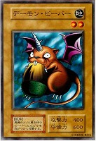 くいぐるみ【遊戯王トレカ高価買取価格査定：CBトレコロ】