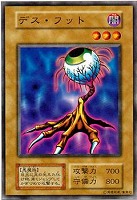 メガソニック・アイ【遊戯王トレカ高価買取価格査定：CBトレコロ】