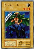 くいぐるみ【遊戯王トレカ高価買取価格査定：CBトレコロ】