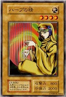 ヤマドラン【遊戯王トレカ高価買取価格査定：CBトレコロ】