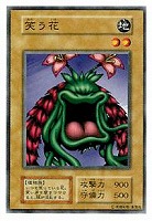 ミリス・レディエント【遊戯王トレカ高価買取価格査定：CBトレコロ】