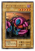 ミリス・レディエント【遊戯王トレカ高価買取価格査定：CBトレコロ】