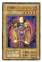 風魔神－ヒューガ【遊戯王トレカ高価買取価格査定：CBトレコロ】