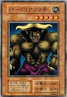 守備』封じ【遊戯王トレカ高価買取価格査定：CBトレコロ】