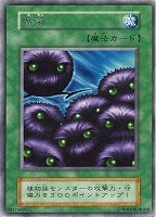 ブレードフライ【遊戯王トレカ高価買取価格査定：CBトレコロ】