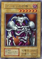 ムカムカ【遊戯王トレカ高価買取価格査定：CBトレコロ】