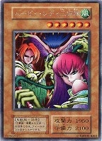 ホーリー・エルフ【遊戯王トレカ高価買取価格査定：CBトレコロ】