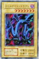 WCS2018 青眼の白龍、ブラック・マジシャン【遊戯王トレカお