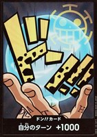 ワンピ】ドン10枚セットコーナー: カードを買う/ カードボックス通販