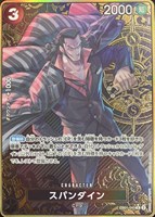 カードを売る/ONE PIECEカードゲーム/特殊セット/プレミアムブースター