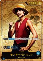 カードを売る/ONE PIECEカードゲーム/特殊セット/プレミアムカード