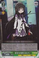 轟風弾五連”凛【ヴァイスシュヴァルツトレカお買得価格通販：CBトレコロ】