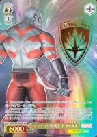 ソーサラー・スプリーム ドクター・ストレンジ【ヴァイスシュヴァルツ