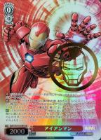 ソーサラー・スプリーム ドクター・ストレンジ【ヴァイスシュヴァルツ