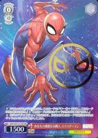 地球生まれ銀河育ち スター・ロード【ヴァイスシュヴァルツトレカ高価