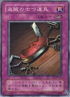 薄幸の美少女【遊戯王トレカ高価買取価格査定：CBトレコロ】