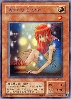 リボルバー・ドラゴン【遊戯王トレカ高価買取価格査定：CBトレコロ】