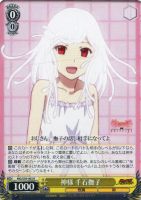 前髪娘”千石撫子【ヴァイスシュヴァルツトレカ高価買取価格査定：CB