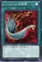 カオス・ソルジャー－開闢の使者－【遊戯王トレカ高価買取価格査定：CB