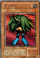 スロットマシーンAM－7【遊戯王トレカ高価買取価格査定：CBトレコロ】